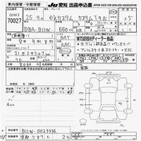 Mitsubishi EK CUSTOM лот № 70027 оценка 3.5  с аукциона в Японии 9
