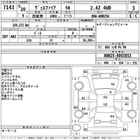 Toyota VELLFIRE лот № 7143 оценка 3  с аукциона в Японии 2