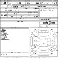 Toyota AURIS лот № 7144 оценка 3.5  с аукциона в Японии 2