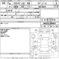 Toyota CROWN лот № 141 оценка 4  с аукциона в Японии 2