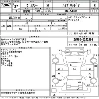 Toyota VOXY лот № 72067 оценка R  с аукциона в Японии 2