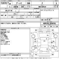 Toyota VITZ лот № 72070 оценка 3  с аукциона в Японии 2