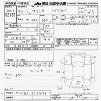 Suzuki WAGON R лот № 2135 оценка 3.5  с аукциона в Японии 9