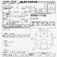 Mitsubishi MINICAB TRUCK лот № 70043 оценка 3.5  с аукциона в Японии 9