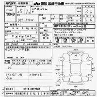 Mitsubishi EK CUSTOM лот № 70049 оценка 3.5  с аукциона в Японии 9