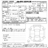 Mitsubishi MINICAB TRUCK лот № 70044 оценка 4  с аукциона в Японии 9