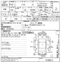 Toyota IST лот № 90216 оценка R  с аукциона в Японии 10