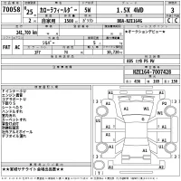 Toyota COROLLA FIELDER лот № 70058 оценка 3  с аукциона в Японии 2