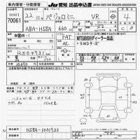 Mitsubishi PAJERO MINI лот № 70061 оценка 4  с аукциона в Японии 9