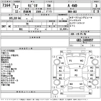 Honda MOBILIO лот № 7164 оценка 3  с аукциона в Японии 2