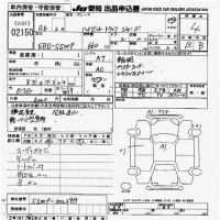 Daihatsu HIJET TRUCK лот № 2150 оценка 4  с аукциона в Японии 9