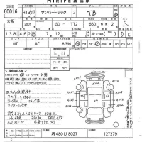 Subaru SAMBAR лот № 60016 оценка R  с аукциона в Японии 9