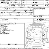 Toyota PIXIS SPACE лот № 7166 оценка 3.5  с аукциона в Японии 2