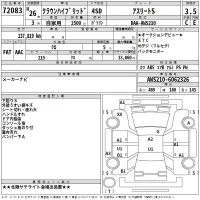 Toyota CROWN лот № 72083 оценка 3.5  с аукциона в Японии 2