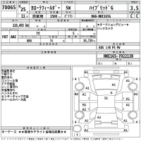 Toyota COROLLA FIELDER лот № 70065 оценка 3.5  с аукциона в Японии 2