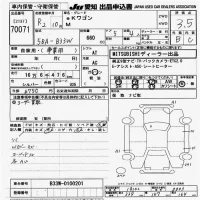 Mitsubishi EK WAGON лот № 70071 оценка 3.5  с аукциона в Японии 9