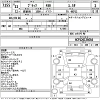Toyota PLATZ лот № 7155 оценка 2  с аукциона в Японии 2