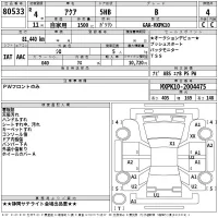 Toyota AQUA лот № 80533 оценка 4  с аукциона в Японии 2
