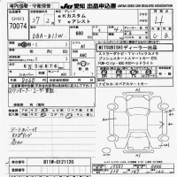 Mitsubishi EK CUSTOM лот № 70074 оценка 4  с аукциона в Японии 9