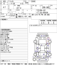 Nissan TEANA лот № 5006 оценка 3.5  с аукциона в Японии 5