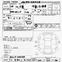 Mitsubishi MINICAB TRUCK лот № 2160 оценка 4  с аукциона в Японии 9