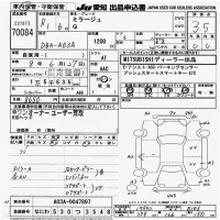 Mitsubishi MIRAGE лот № 70084 оценка 3.5  с аукциона в Японии 9