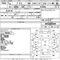 Toyota PLATZ лот № 7161 оценка RA  с аукциона в Японии 2