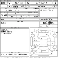 Toyota COROLLA CROSS лот № 80537 оценка R  с аукциона в Японии 2
