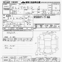 Mitsubishi DELICA D2 лот № 70088 оценка 4  с аукциона в Японии 9