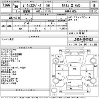 Toyota PIXIS SPACE лот № 7166 оценка R  с аукциона в Японии 2