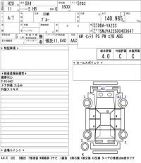 Suzuki SX-4 лот № 4057 оценка 4  с аукциона в Японии 5