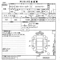 Toyota COROLLA FIELDER лот № 60043 оценка 3.5  с аукциона в Японии 10