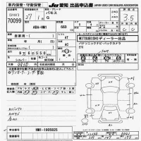 Honda VAMOS лот № 70099 оценка 3.5  с аукциона в Японии 9