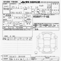Mitsubishi MINICAB TRUCK лот № 70102 оценка -  с аукциона в Японии 9