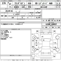 Mazda ATENZA SEDAN лот № 178 оценка 3.5  с аукциона в Японии 2