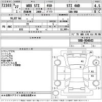 Subaru WRX лот № 72103 оценка 4.5  с аукциона в Японии 2