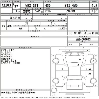 Subaru WRX  с аукциона в Японии