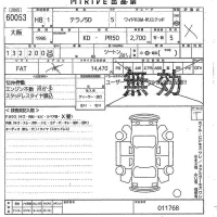 Nissan TERRANO лот № 60053 оценка X  с аукциона в Японии 10
