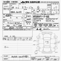 Mitsubishi MIRAGE лот № 70112 оценка 3.5  с аукциона в Японии 9