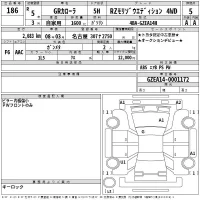 Toyota COROLLA лот № 186 оценка 5  с аукциона в Японии 2