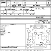 Toyota VOXY лот № 20005 оценка R  с аукциона в Японии 2
