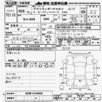 Mitsubishi OUTLANDER PHEV лот № 70116 оценка 3.5  с аукциона в Японии 9