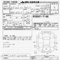 Mitsubishi MINICAB VAN лот № 70117 оценка 4  с аукциона в Японии 9