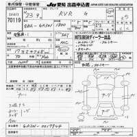 Mitsubishi RVR лот № 70119 оценка 3.5  с аукциона в Японии 9