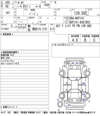 Toyota PORTE лот № 4070 оценка 4  с аукциона в Японии 5