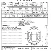 BMW 2-Series лот № 60065 оценка 4  с аукциона в Японии 10