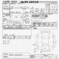 Mitsubishi EK WAGON лот № 70123 оценка 4.5  с аукциона в Японии 9