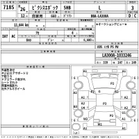 Toyota PIXIS EPOCH лот № 7185 оценка 3  с аукциона в Японии 2