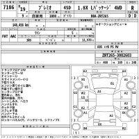 Toyota PREMIO лот № 7186 оценка R  с аукциона в Японии 2