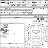 Subaru IMPREZA лот № 7188 оценка R  с аукциона в Японии 2